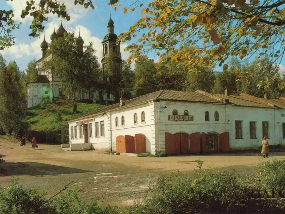 Плёс, Торговая площадь