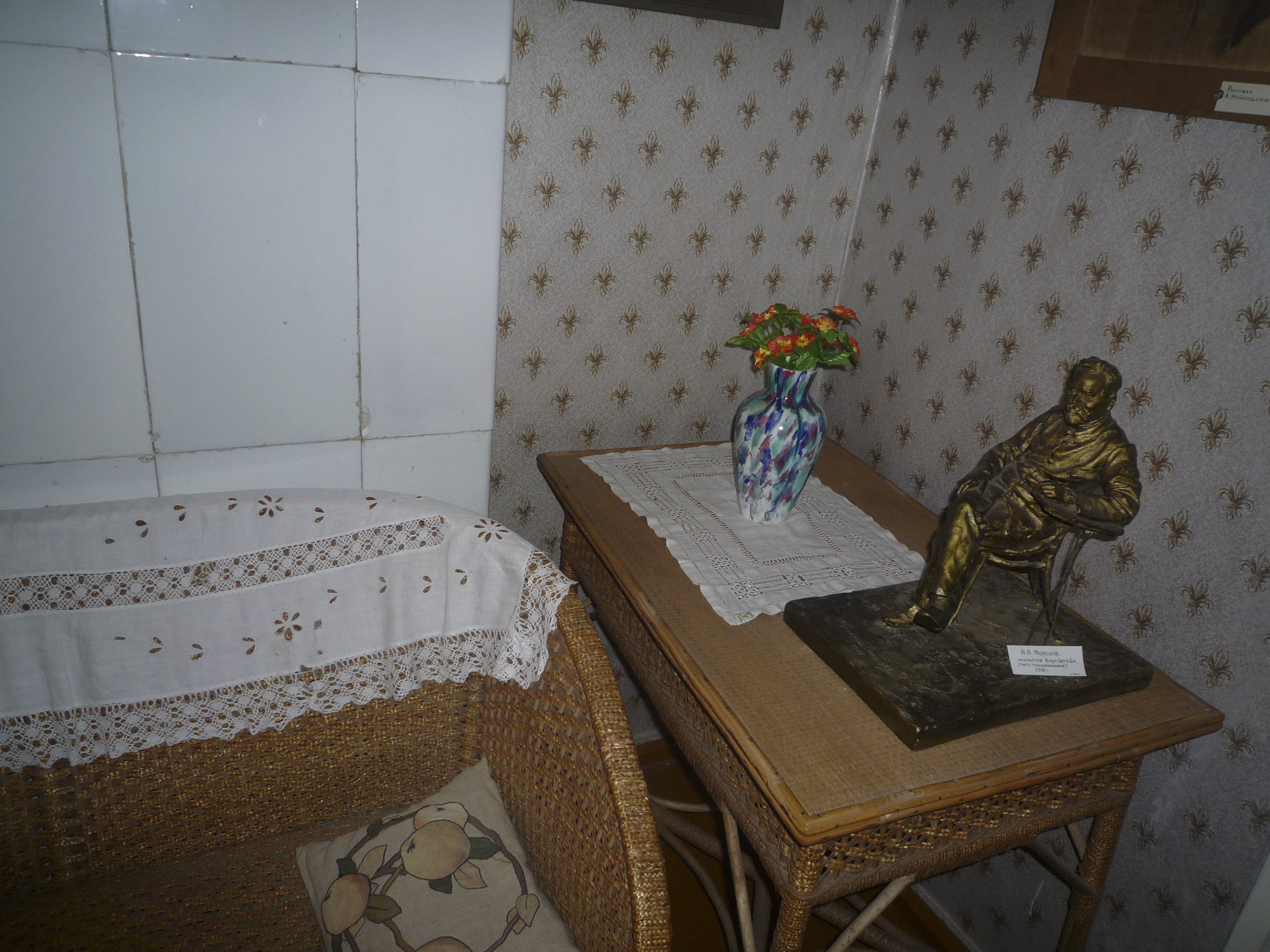 Музей Морозова