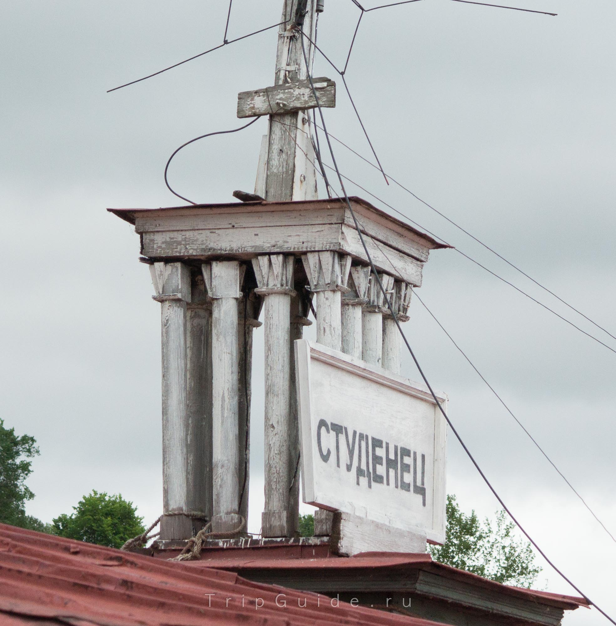 Пристань Студенец