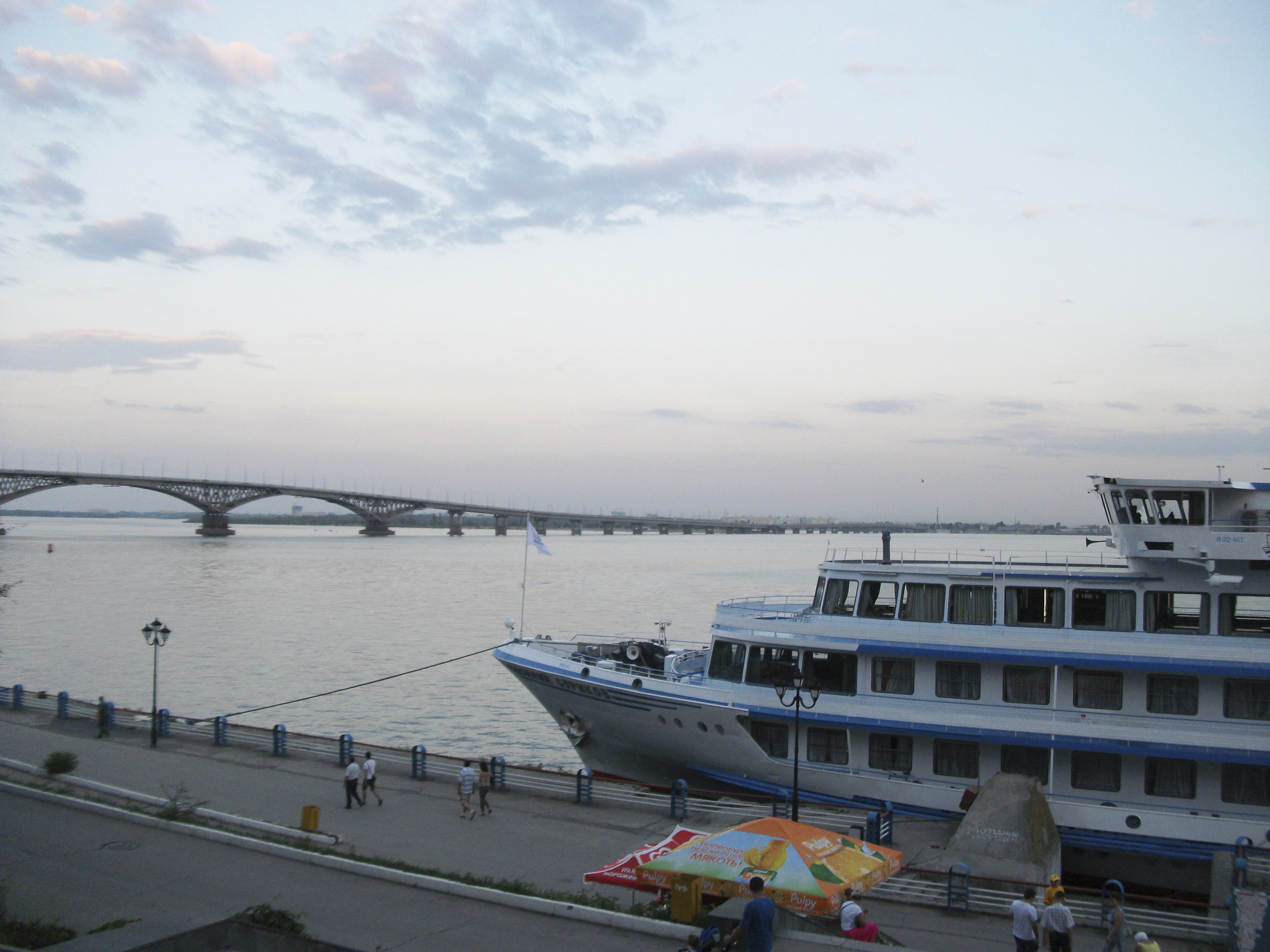 У Саратова, 2015 год