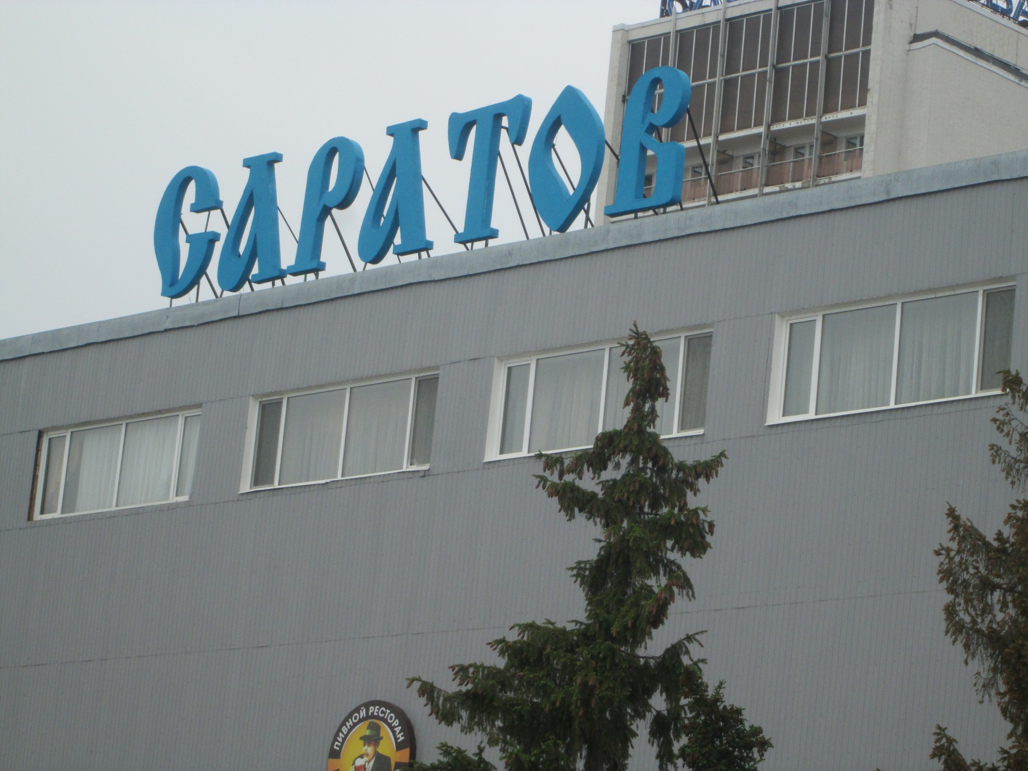Теплоход «Федор Достоевский» Самара → Волгоград → Самара, фото 4