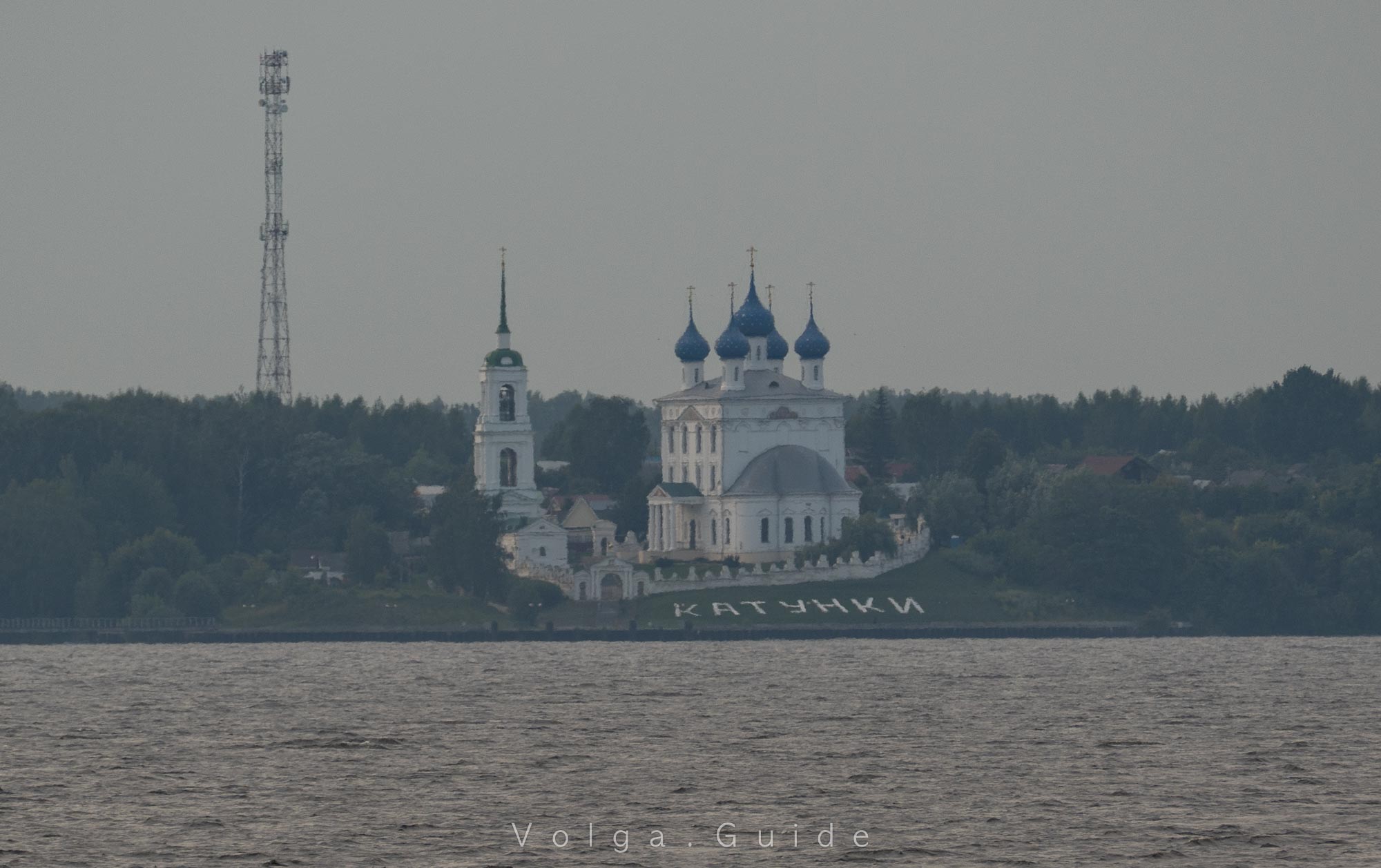 Катунки, Нижегородская область