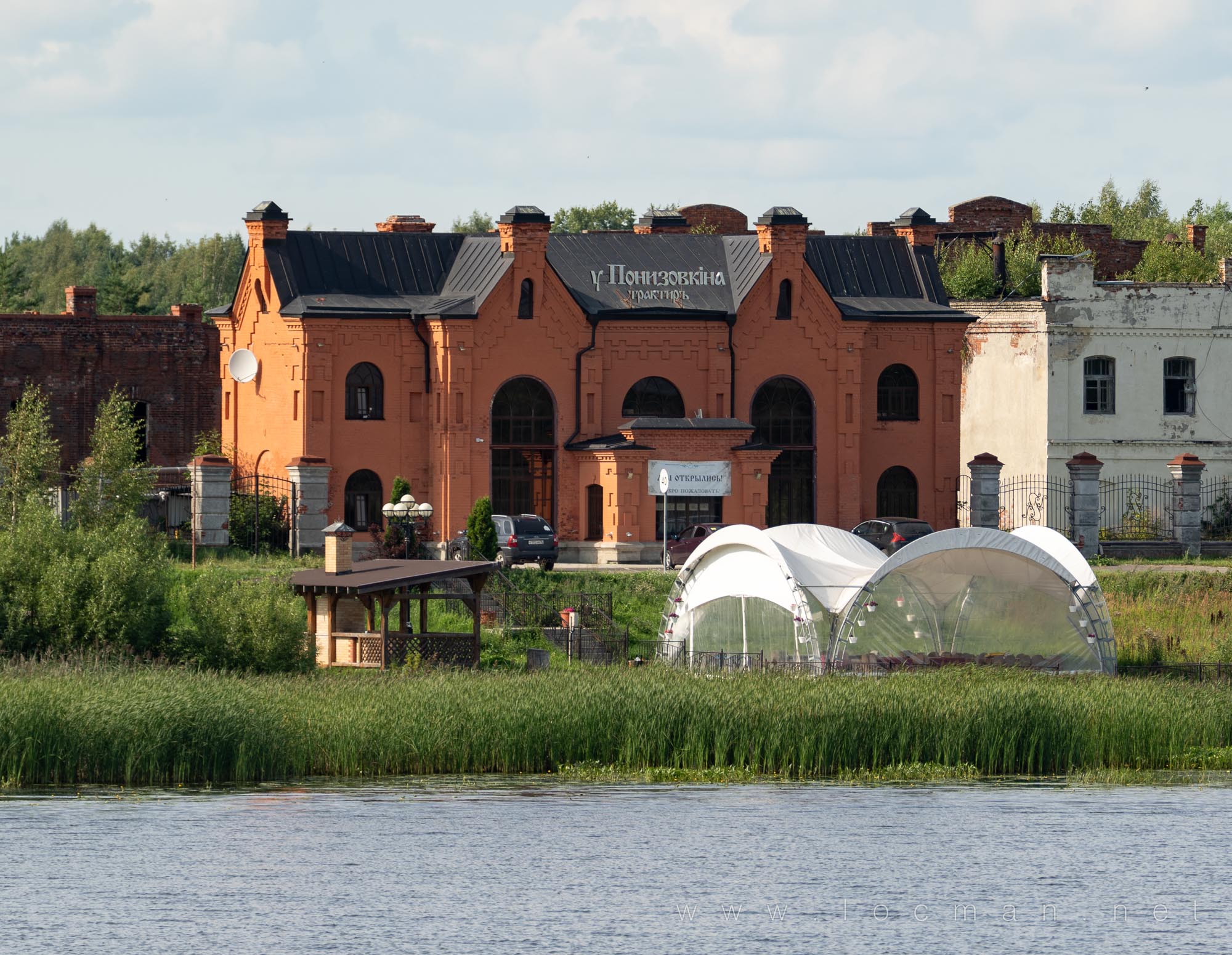 Трактир у Понизовкина, Красный Профинтерн