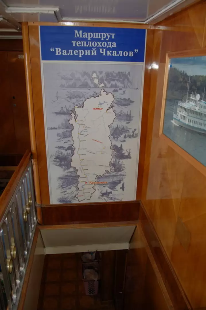 Схема маршрута «Красноярск - Дудинка»