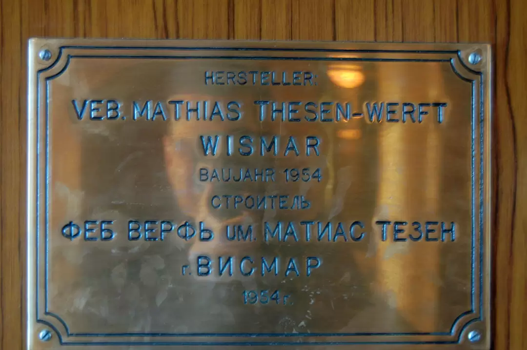 Верфь им. Матиас Тезен