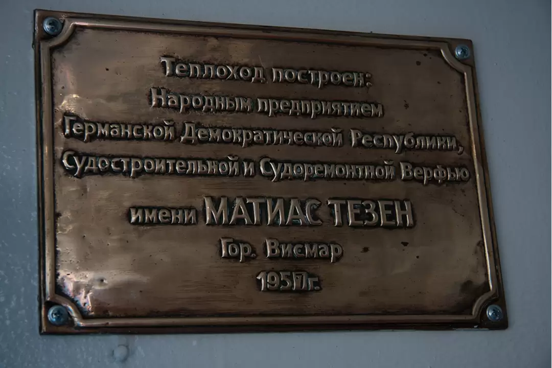 Теплоход «Рылеев» Москва → Углич → Москва