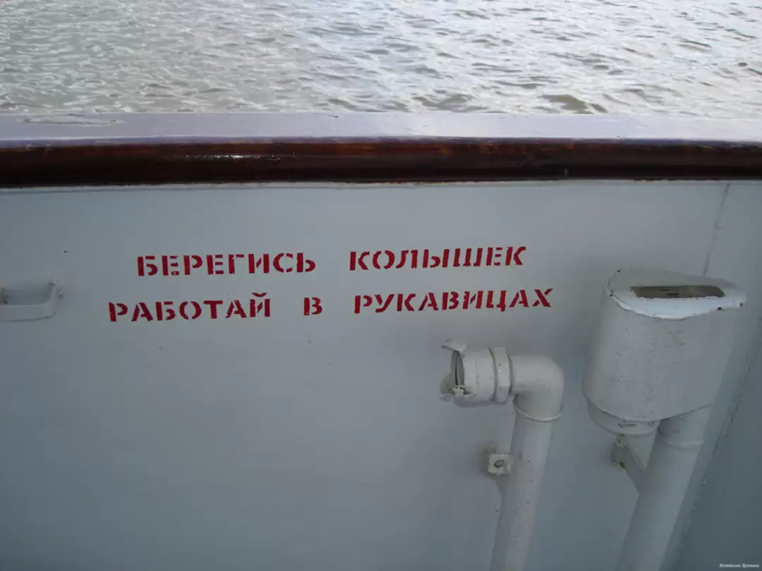Берегись колышек, работай в рукавицах