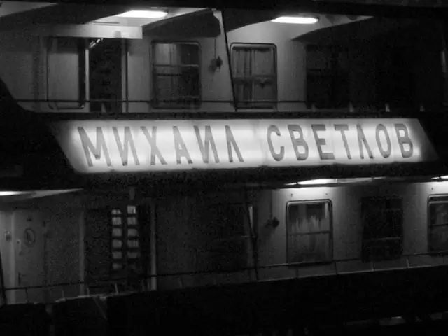 Теплоход «Михаил Светлов»