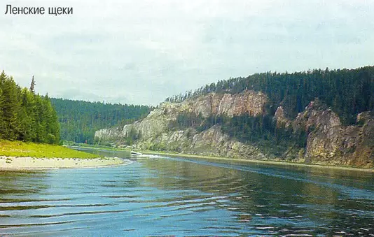 Ленские щеки