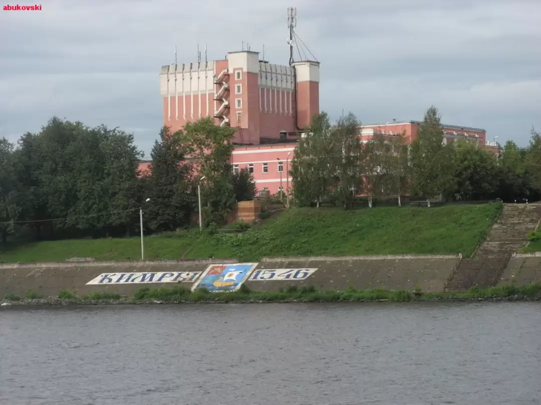 Кимры, набережная