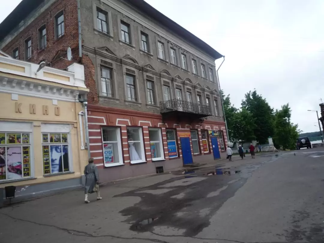 Кинешма