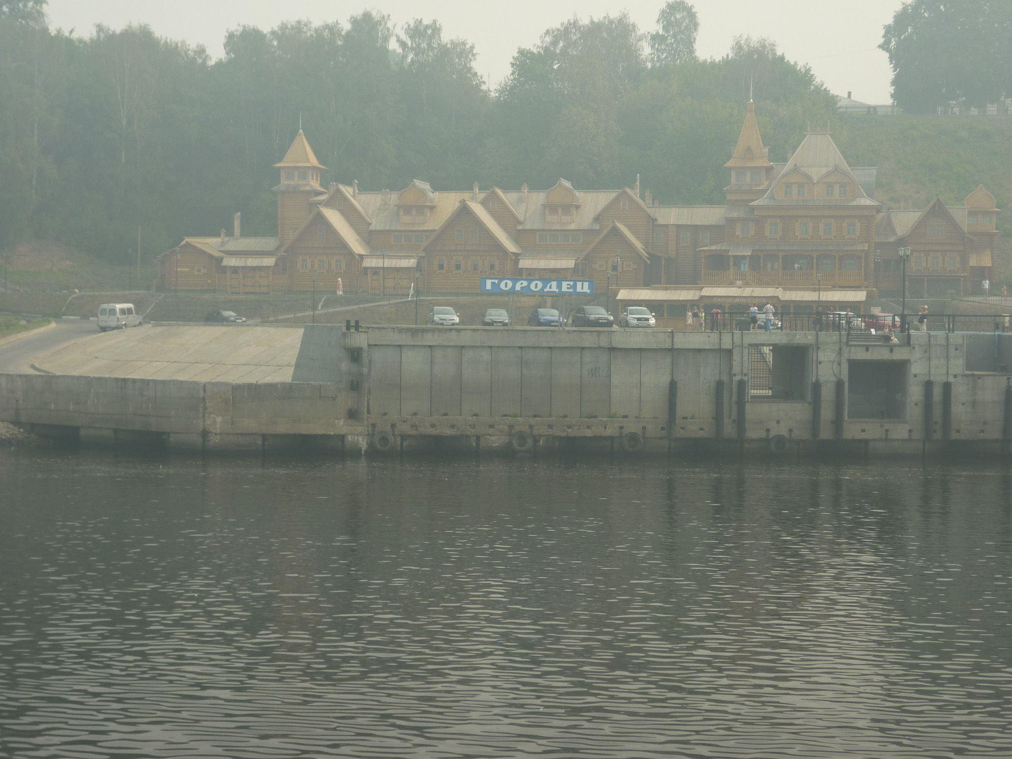 Городец