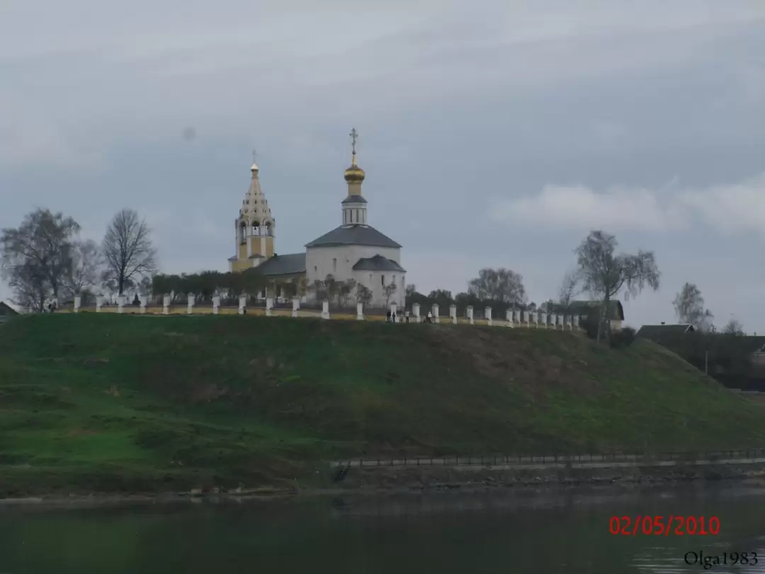 Городня
