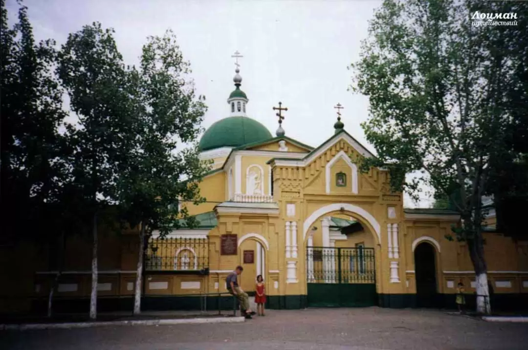 Церковь Иоанна Златоуста